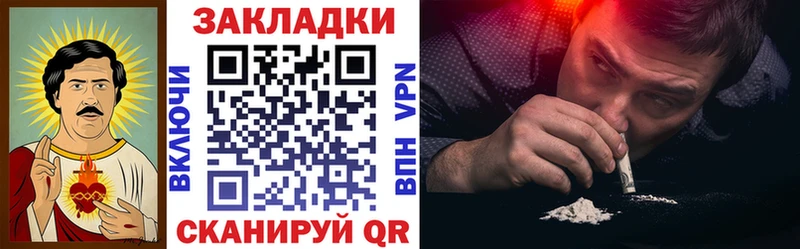 Купить наркотики сайты Николаевск Кокаин  Меф мяу мяу  Амфетамин  МАРИХУАНА  ГАШ  Alpha PVP 