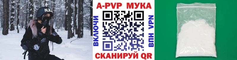 площадка состав  закладка  Николаевск  Альфа ПВП СК КРИС 