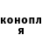 Кодеин Purple Drank Tatyana Akhmetova