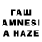 КОКАИН Боливия Uswa Yaseen