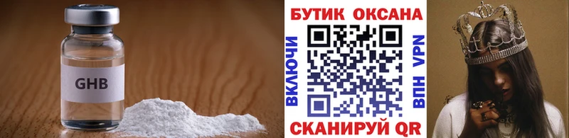 БУТИРАТ буратино  hydra сайт  Николаевск 