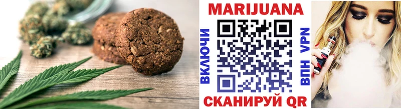 купить закладку  Николаевск  Canna-Cookies марихуана 