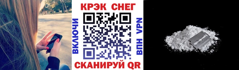 COCAIN FishScale  нарко площадка официальный сайт  Николаевск  купить наркоту 