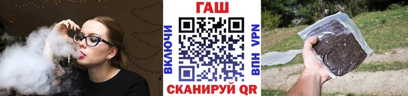 Гашиш Ice-O-Lator  Николаевск 