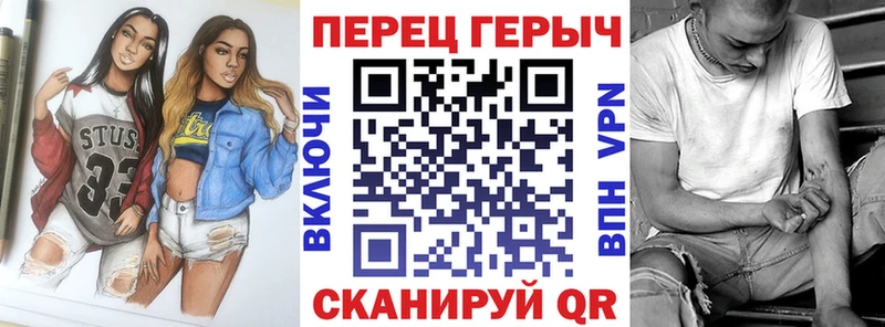 ГЕРОИН герыч  Николаевск 
