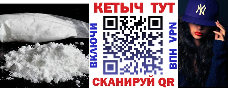 Кетамин ketamine  гидра зеркало  Николаевск 