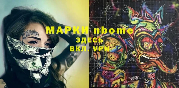 первитин Дмитровск