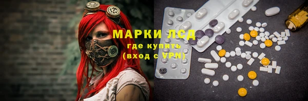 первитин Дмитровск