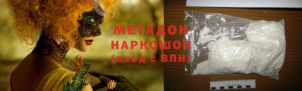 марки lsd Гусь-Хрустальный