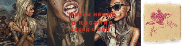 первитин Дмитровск