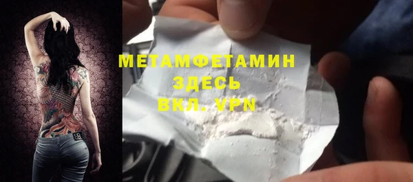 mix Гусиноозёрск