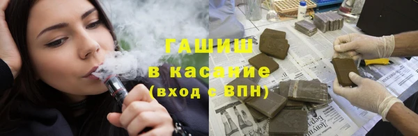 марки lsd Гусь-Хрустальный
