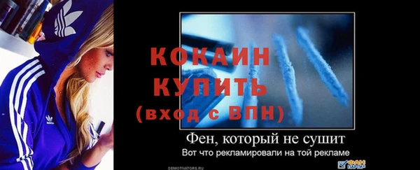 mix Гусиноозёрск