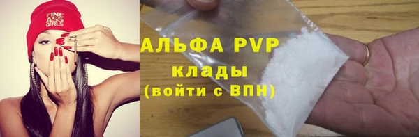 первитин Дмитровск