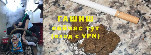 марки lsd Гусь-Хрустальный