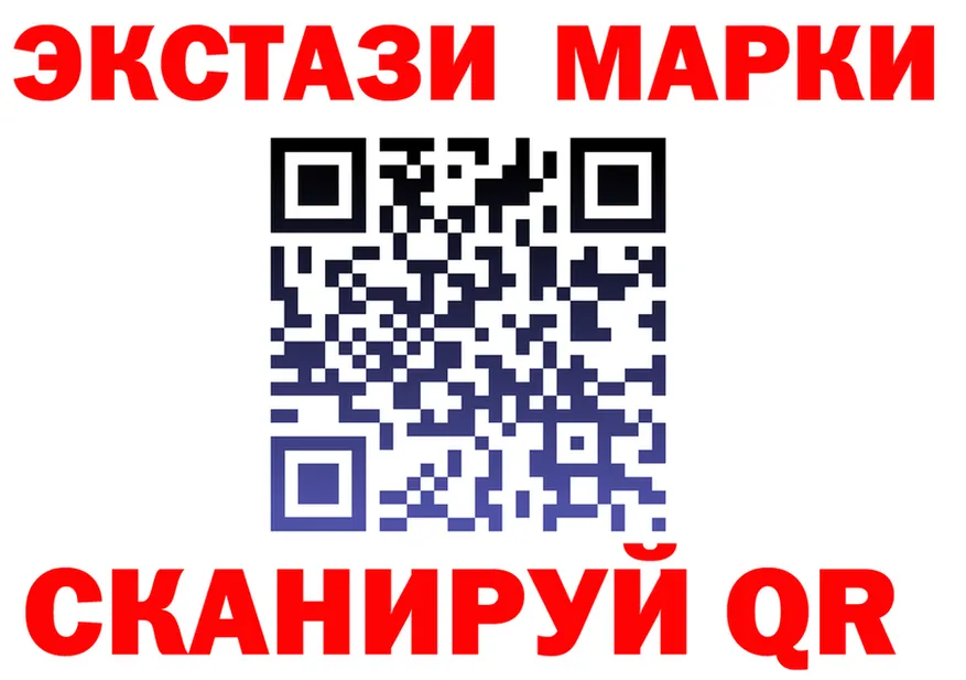 ТГК Wax вход площадка OMG Николаевск