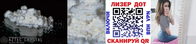 Лсд 25 экстази ecstasy  цена наркотик  Николаевск 