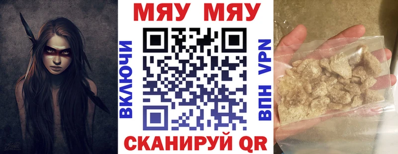 где продают наркотики  Николаевск  МЕФ кристаллы 
