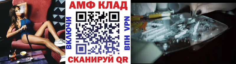 МЕТАМФЕТАМИН пудра  Николаевск 
