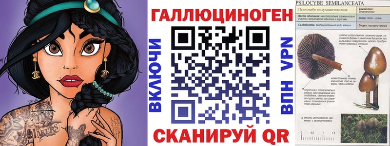 Галлюциногенные грибы мухоморы  Николаевск 