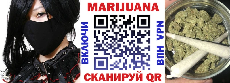 наркотики  Николаевск  Каннабис OG Kush 